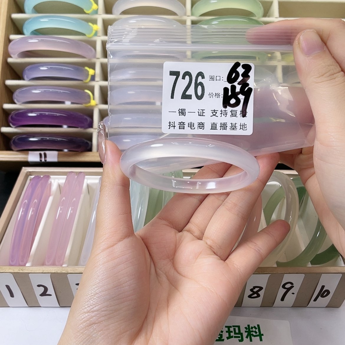 【闪购商品】手镯玛瑙/玉髓未镶嵌鸡****蛋