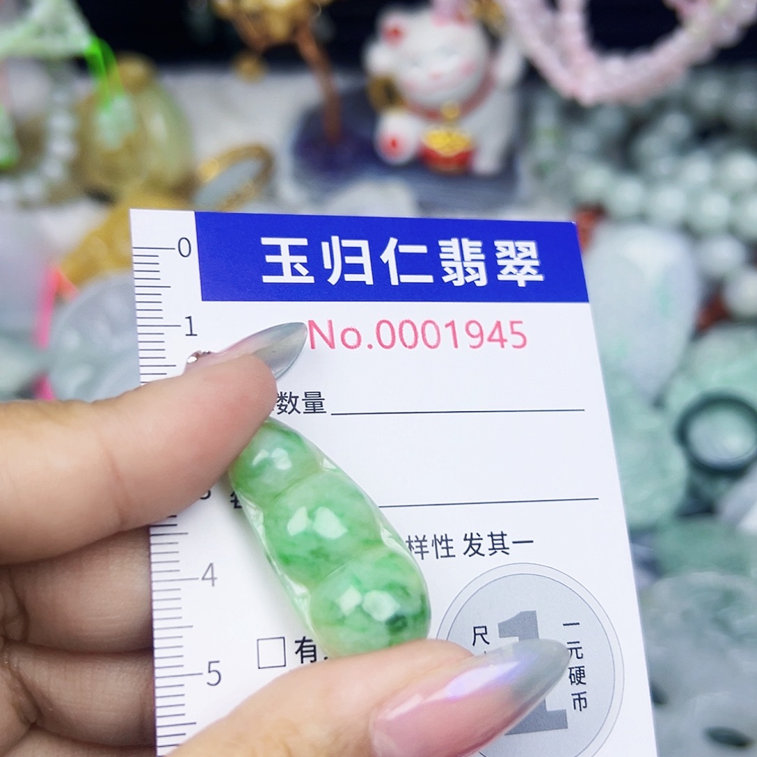 翡翠未镶嵌颈饰Wqq