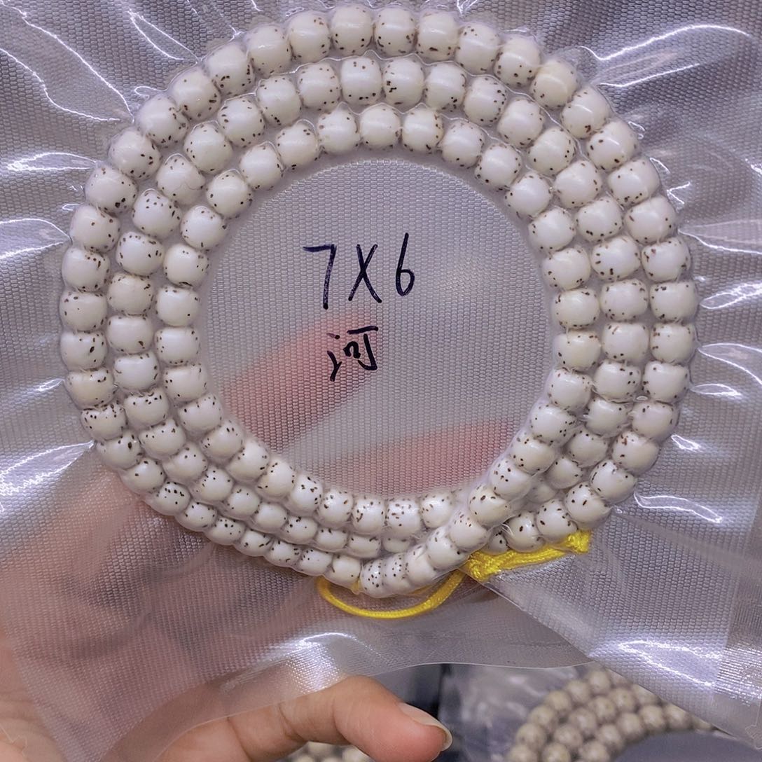 幸***运手串星月菩提海南原生态星月菩提