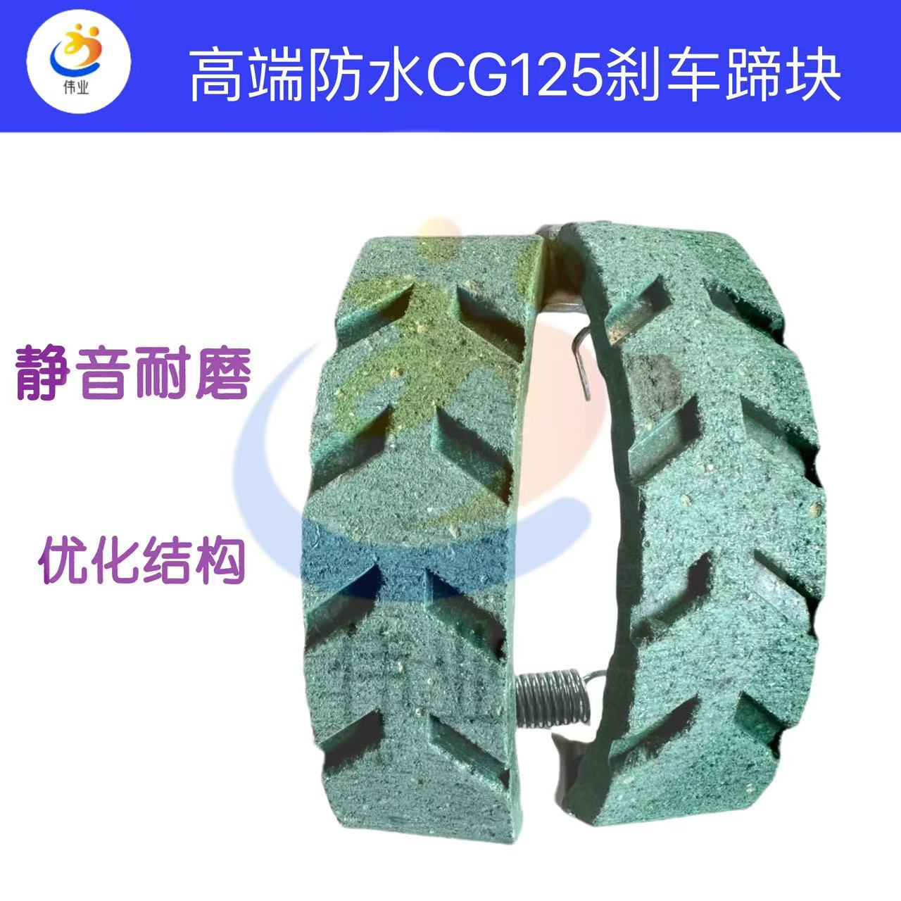 电动车电摩专用高端CG125刹车蹄块静音防滑耐磨