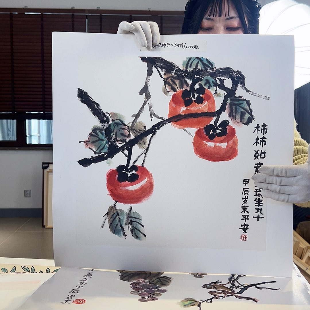 版画亲签限量版画s