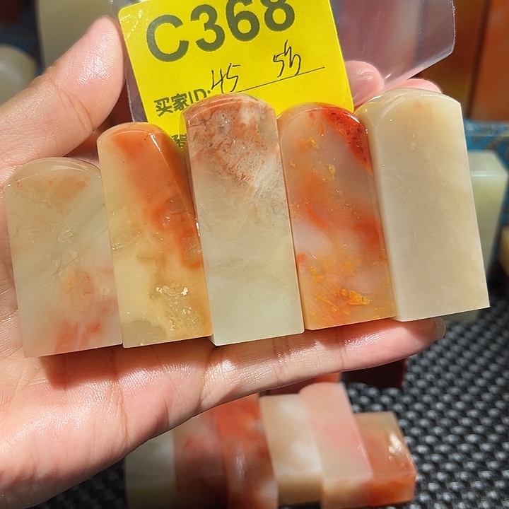 寿山石印石老挝石