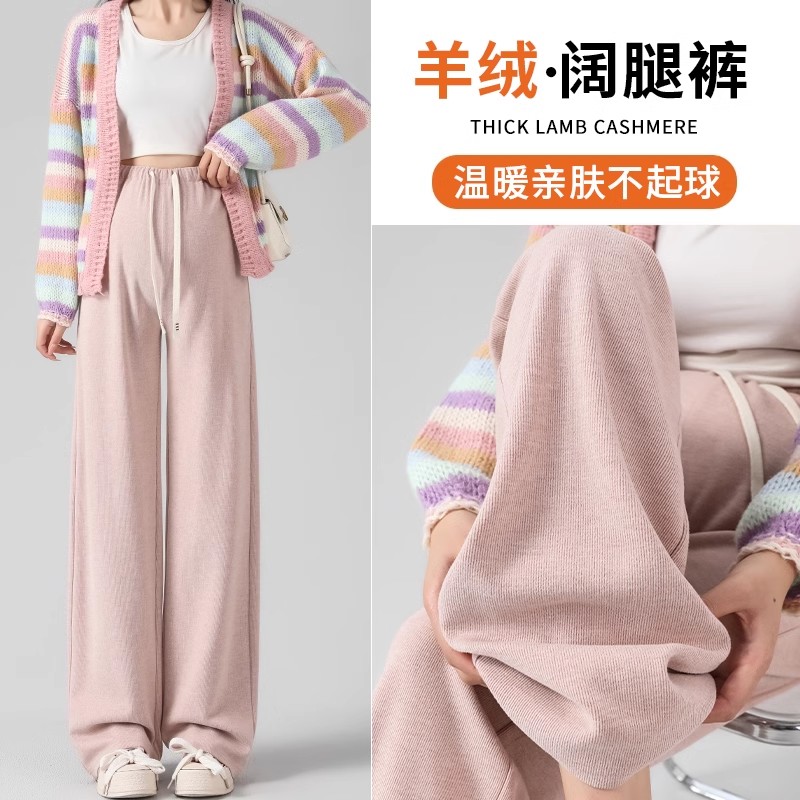 孕妇裤子春秋外穿2025新款羊绒无托腹显瘦垂感高腰休闲直筒阔腿裤