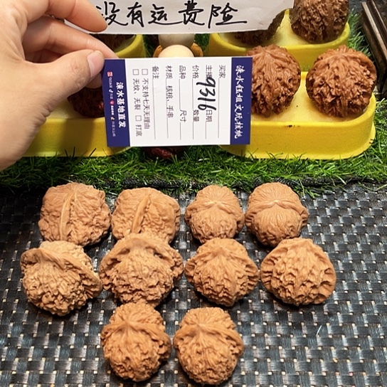 把件桃核核桃大礼包5对9316