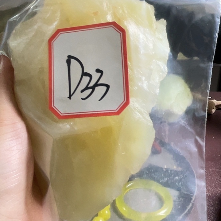 月***晴蛇纹石玉未镶嵌岫玉原石