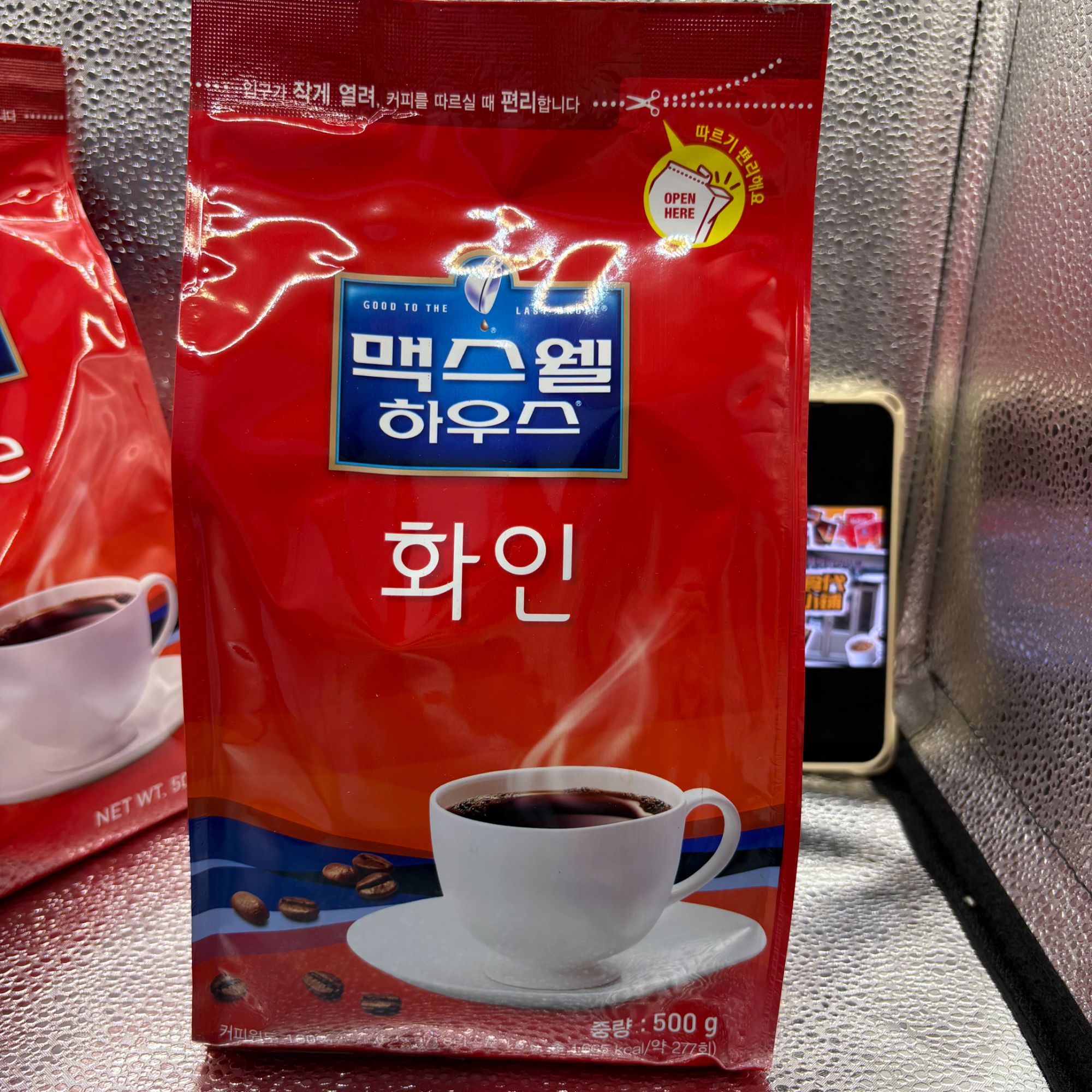 麦斯威尔500g黑咖啡批发实体十余年！韩国进口纯美式咖啡速溶提速！