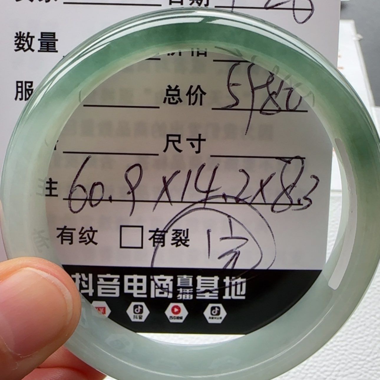 【闪购商品】翡翠手镯未镶嵌天然翡翠手镯