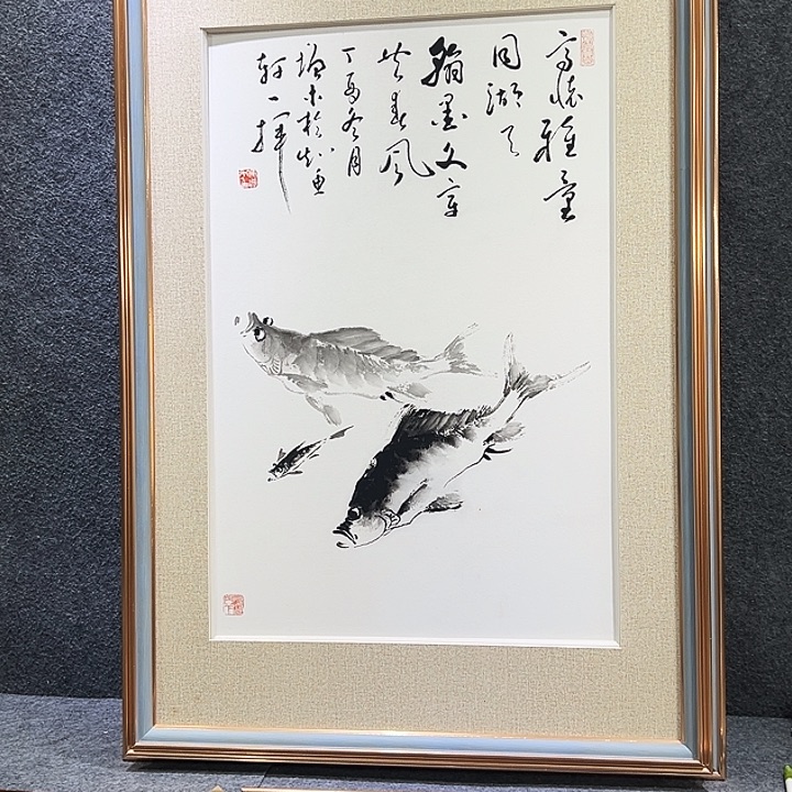 国画知鱼之乐纯手绘