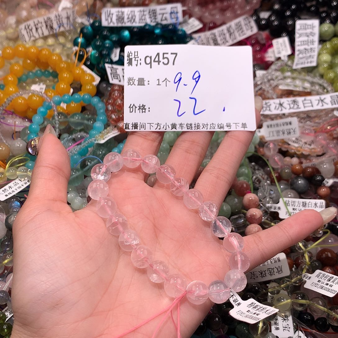 水晶手串未镶嵌457@j k k k