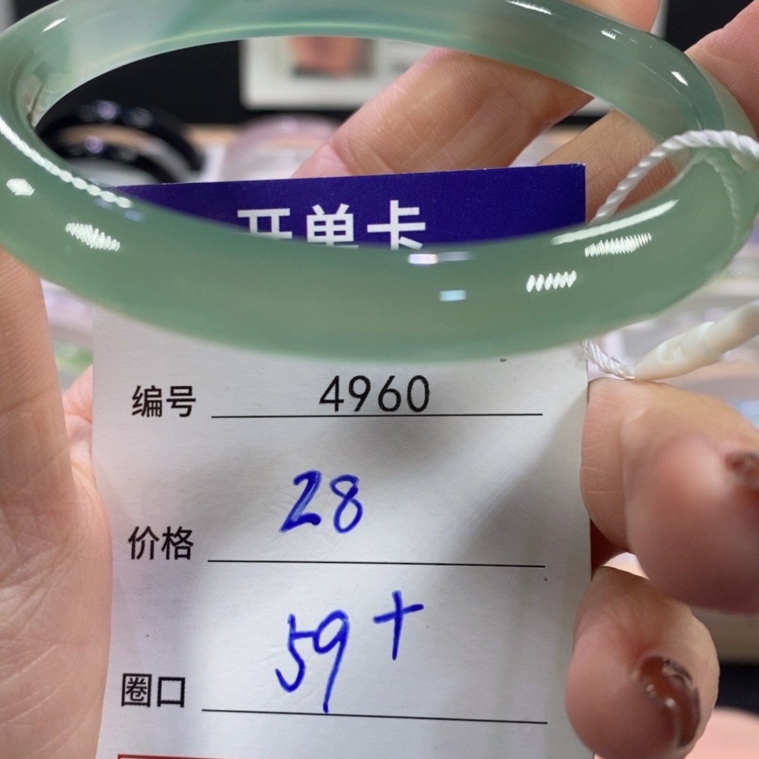b***呀玛瑙/玉髓未镶嵌手镯4960