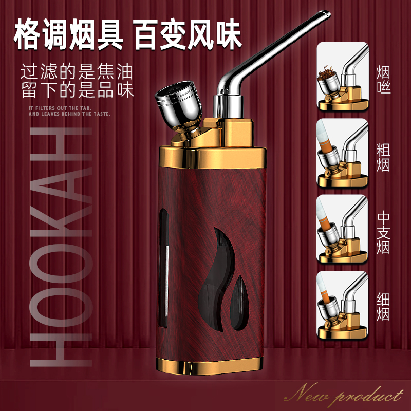 雅爵四用烟斗男士双重过滤高档烟嘴过滤器