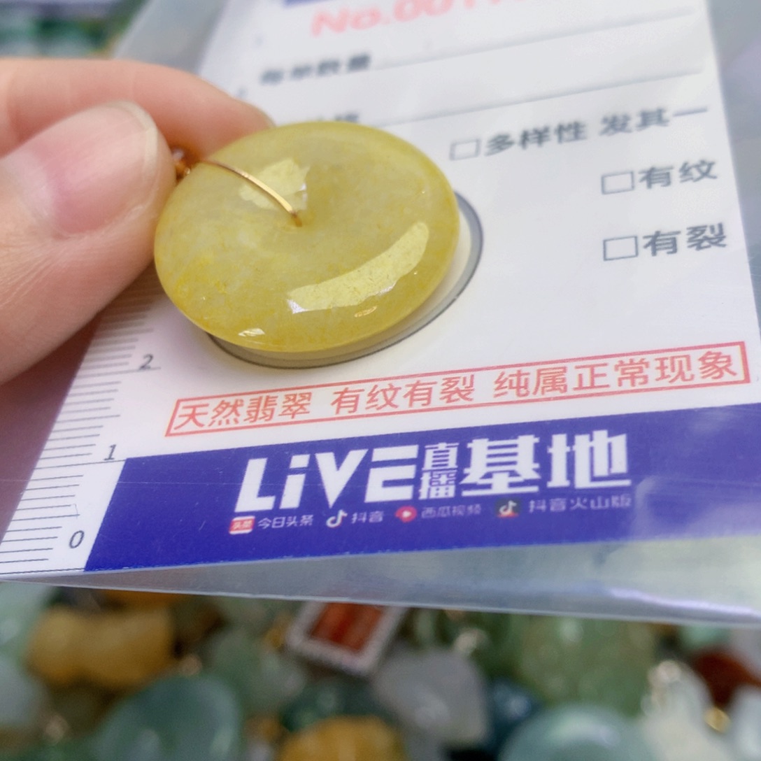 翡翠足银镀金镶嵌吊坠(不含链)