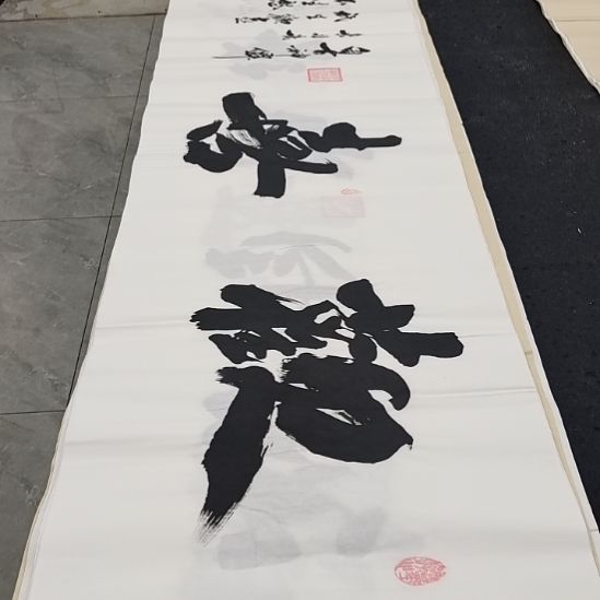 翰墨申国栋老师作品一副