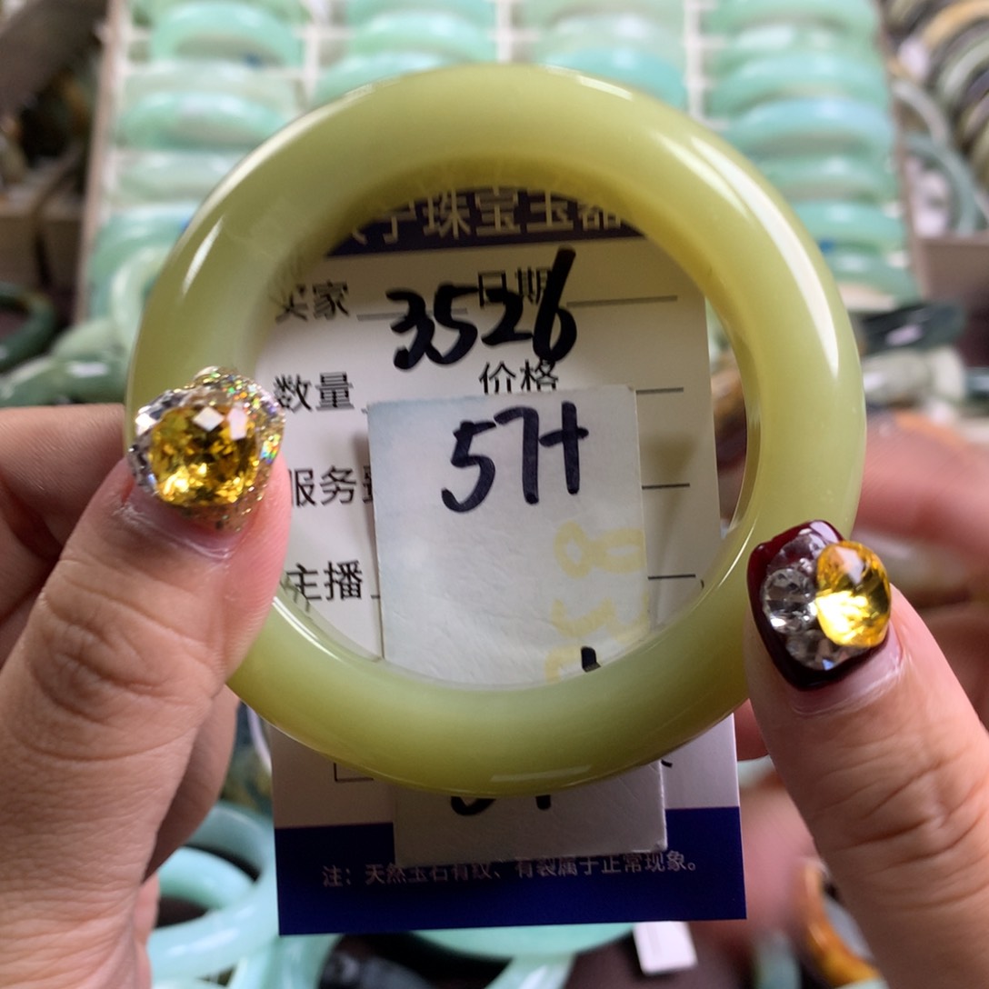 蛇纹石玉手镯未镶嵌3526