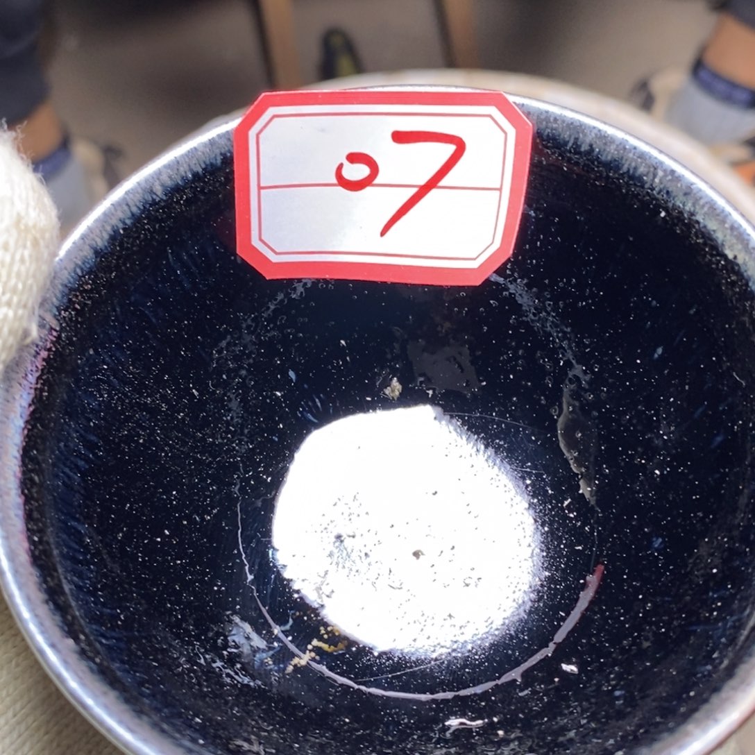 心***尘茶盏通天66666666666