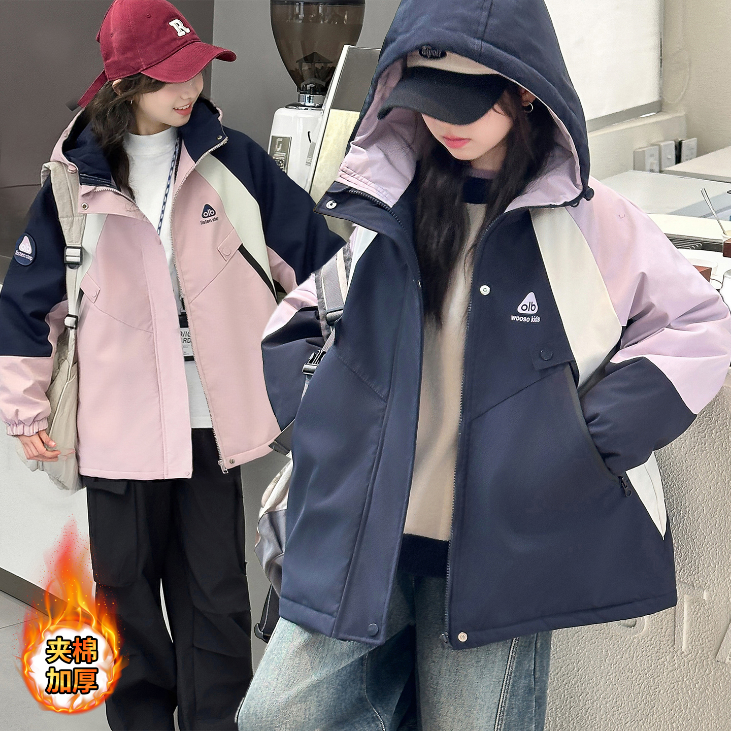 女童棉服冬装2025新款儿童加厚拼色羽绒棉衣外套大童女孩冬季棉袄