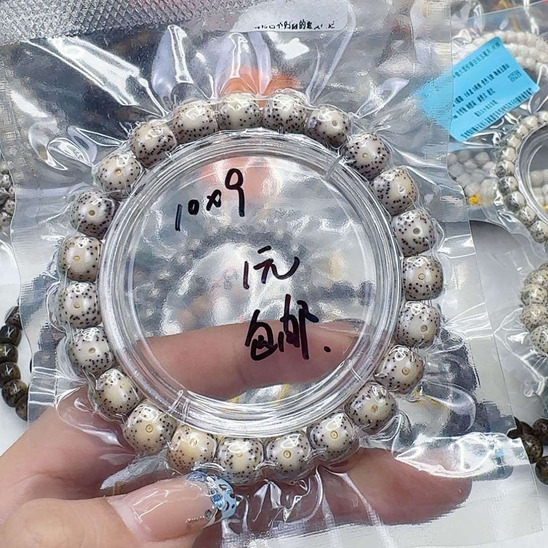 手串星月菩提35福利星月菩提