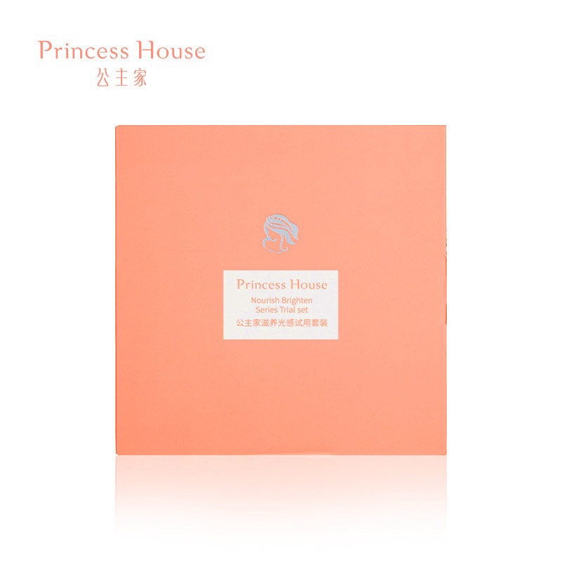 公主家滋养光感试用套装