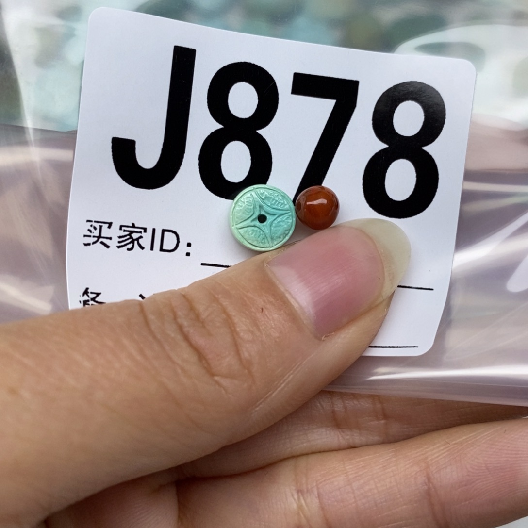 南红玛瑙配饰未镶嵌