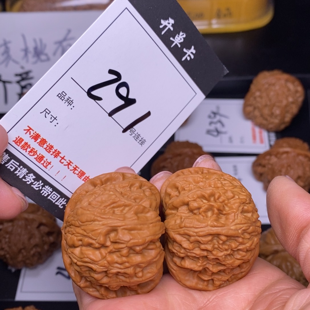 文玩核桃吊坠291白狮子42