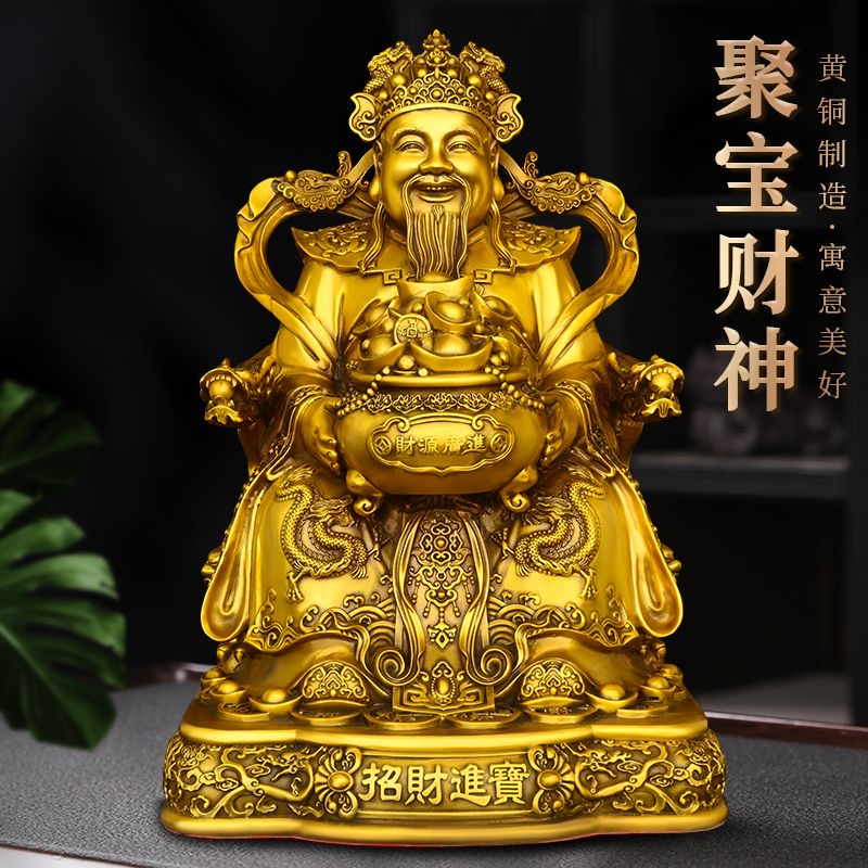 黄铜坐龙椅财源广进财神爷摆件抱聚宝盆文财神范蠡像大号佛像神像