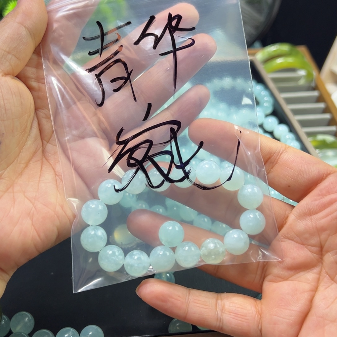 青***苑蛇纹石玉未镶嵌手镯