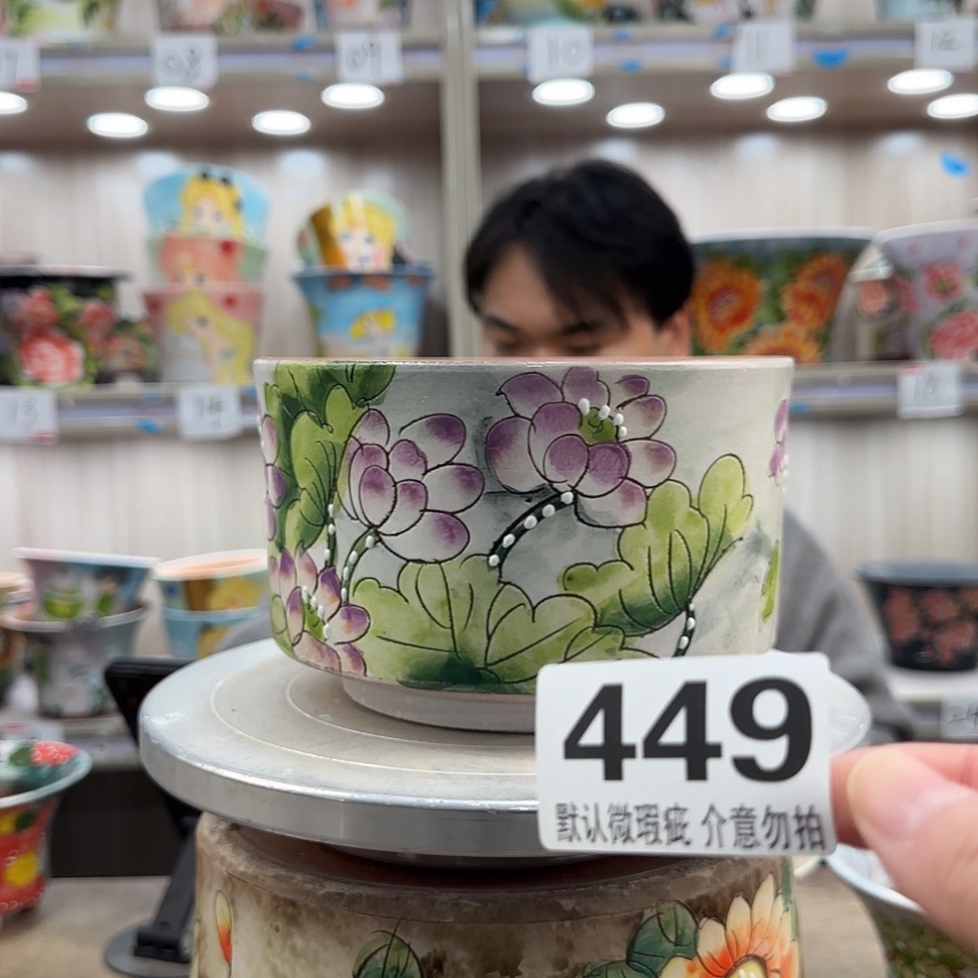 瑕疵瑕疵瑕疵瑕疵449