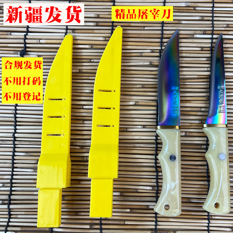 邓小厨新疆发货剔骨刀分割刀屠夫肉联厂专用刀屠宰牛羊商用剃骨刀