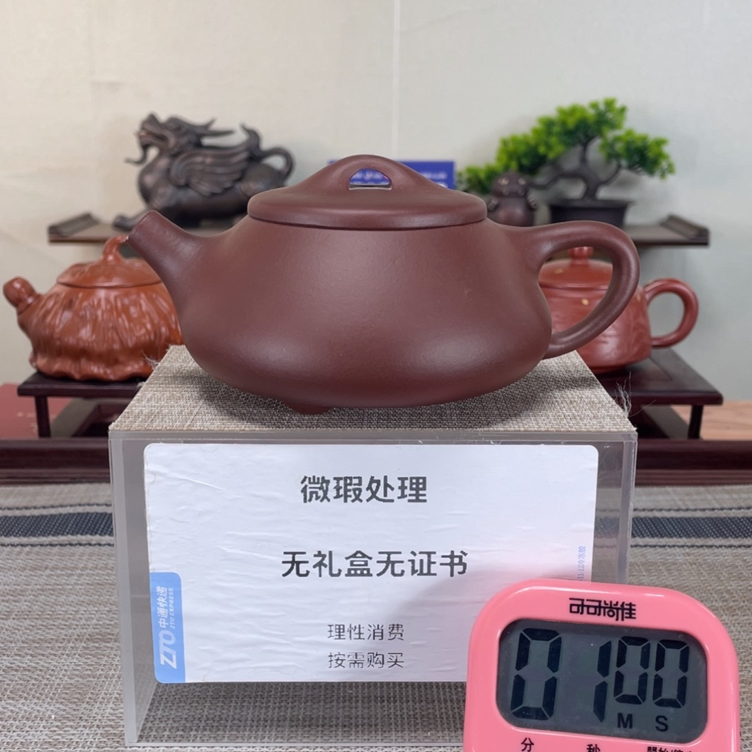 紫砂茶壶蒙**侠微瑕也可以