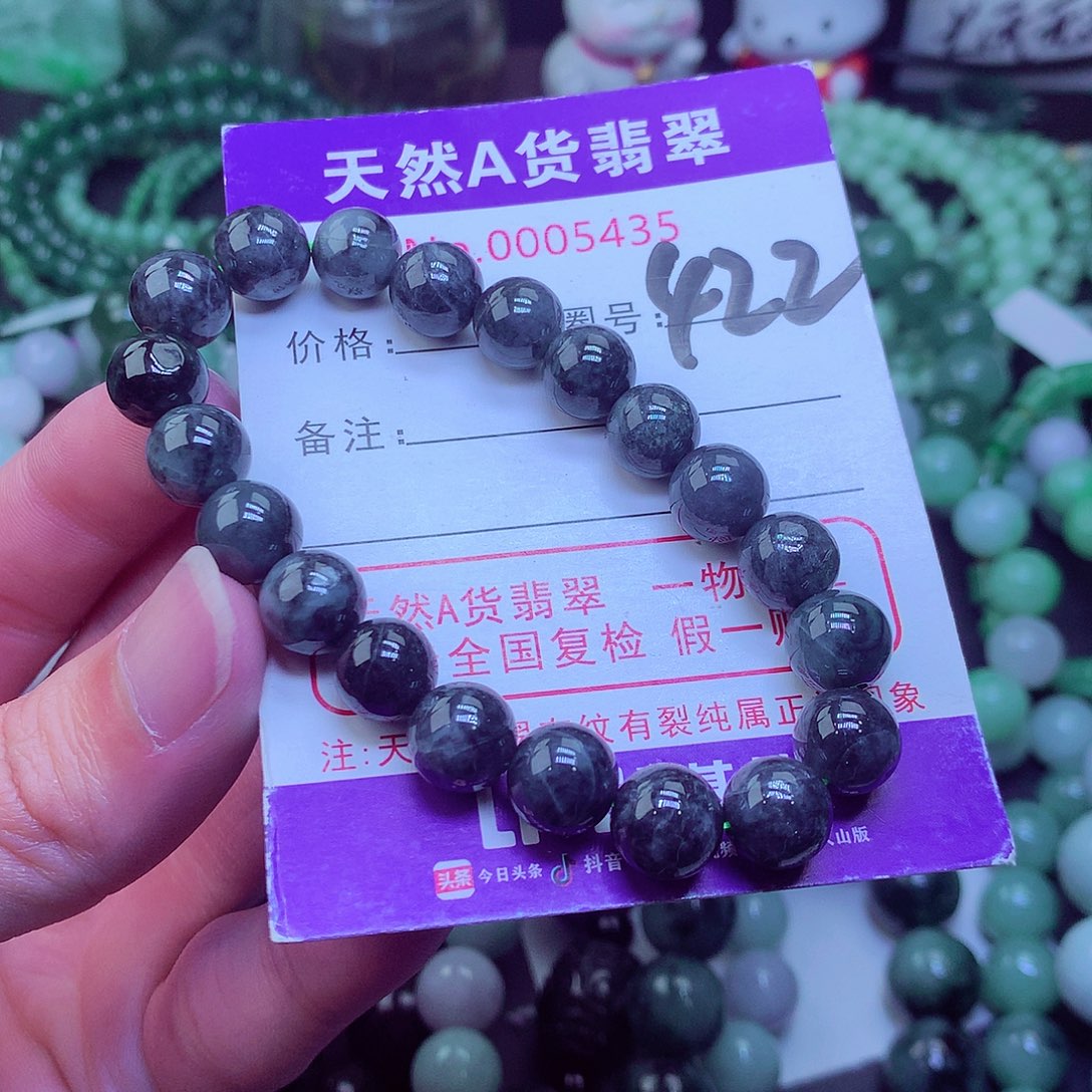 翡翠毛衣链未镶嵌