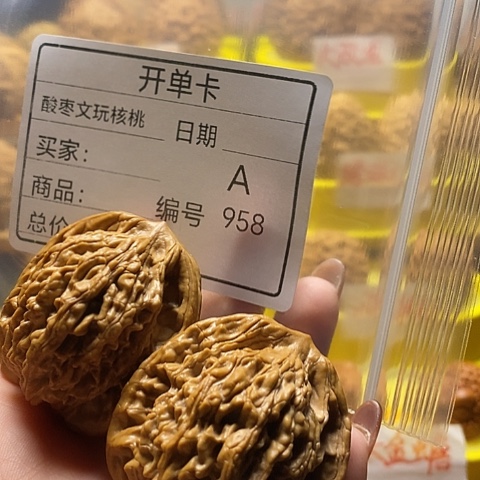 喝***哥把件桃核自产自销……