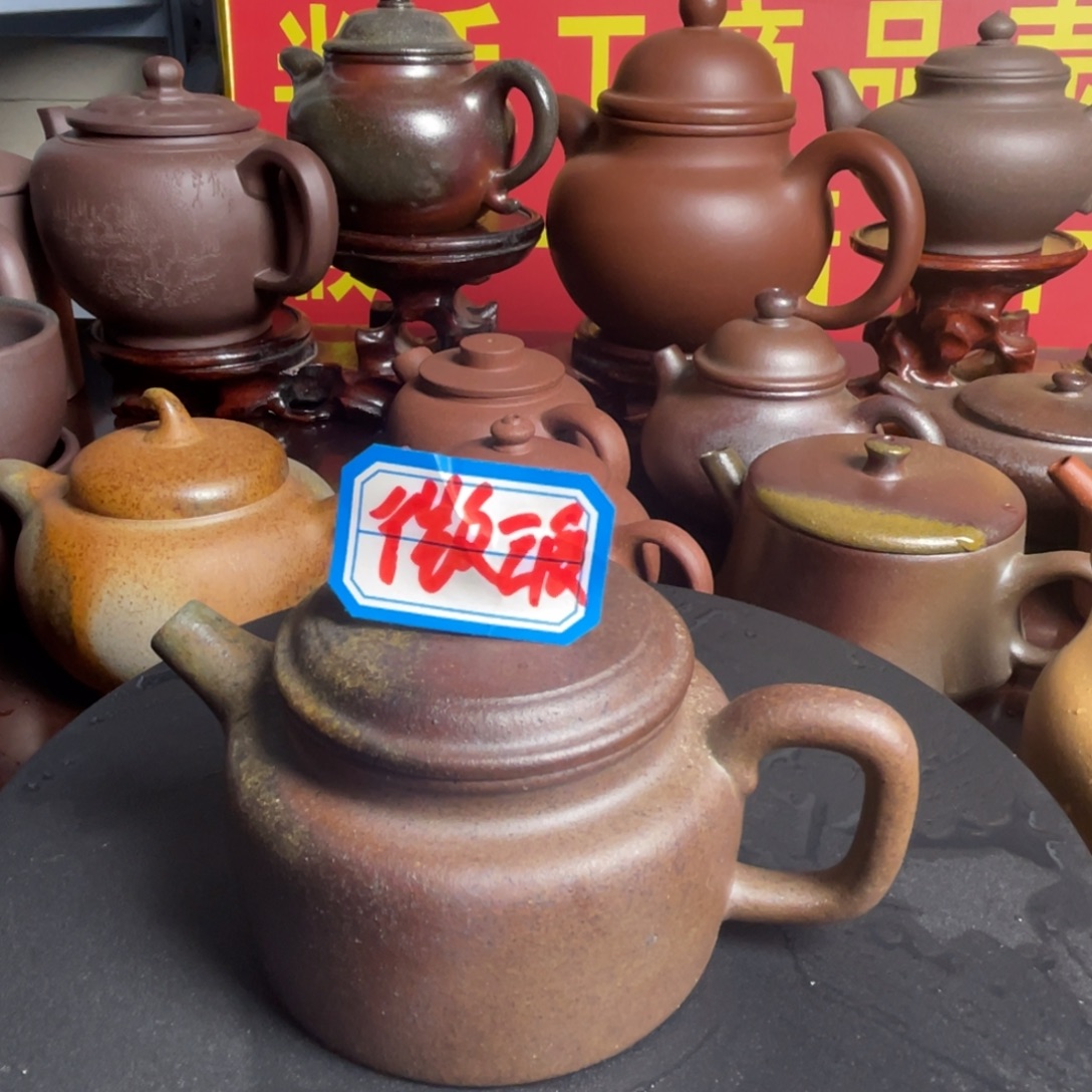 茶壶紫砂柴烧得中150cc