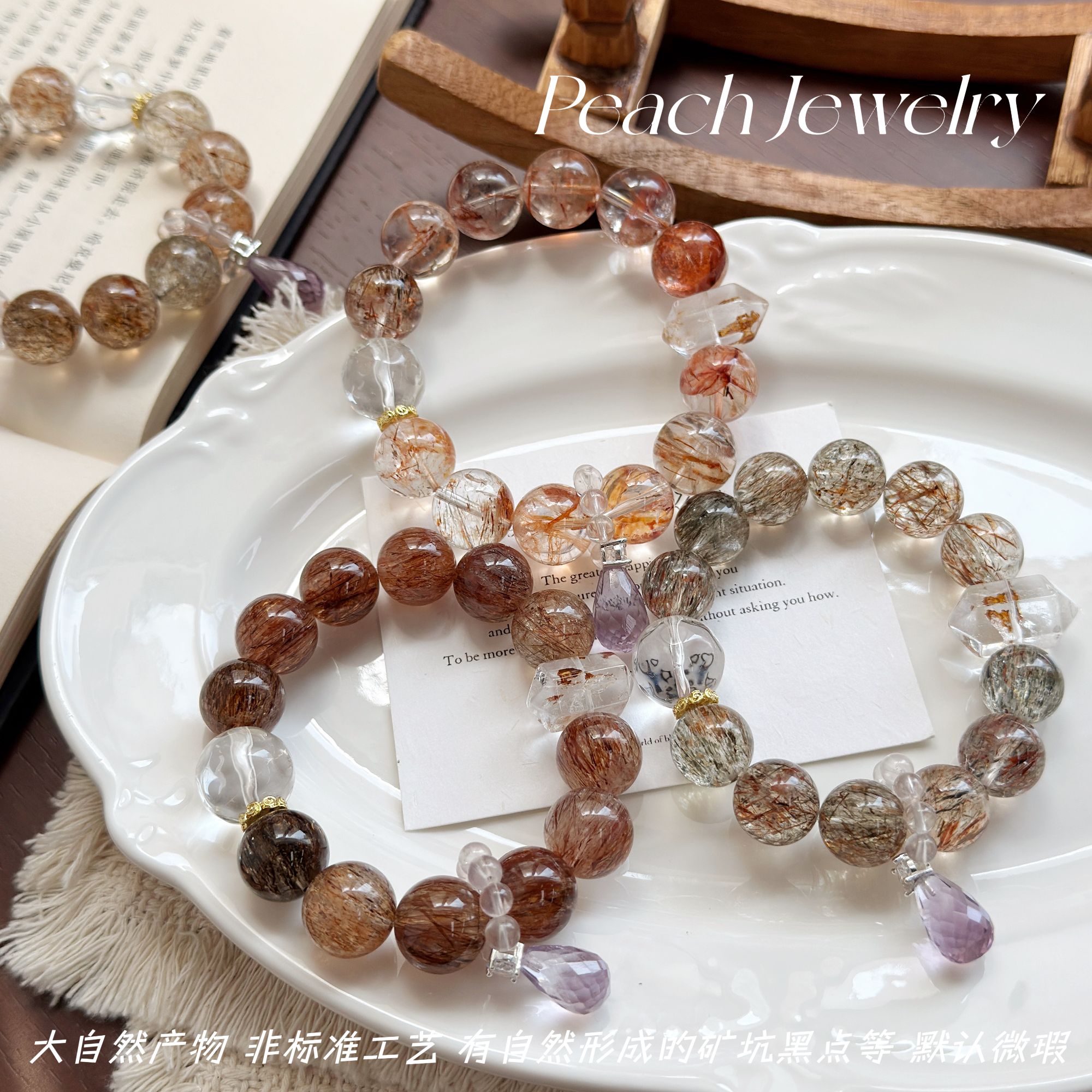 黑金超七闪灵钻白水晶菠萝珠手链 GY172 多样性发一颜色微差