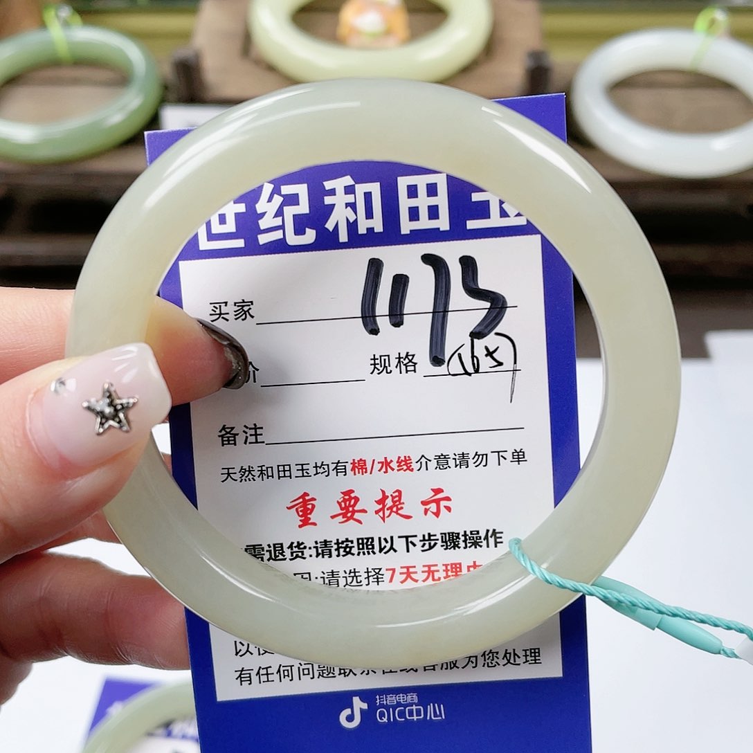 【闪购商品】未镶嵌手镯和田玉