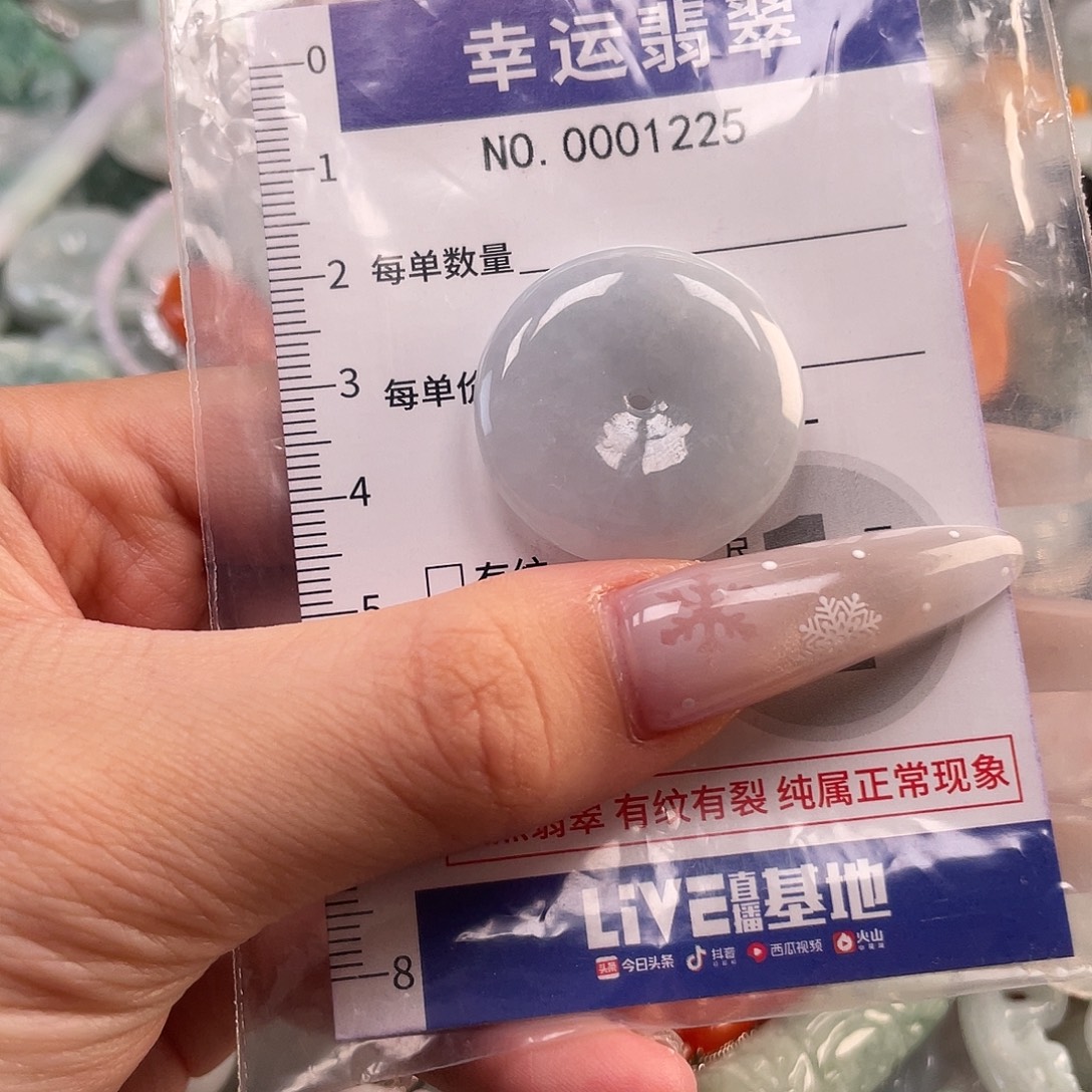 翡翠未镶嵌颈饰hhh