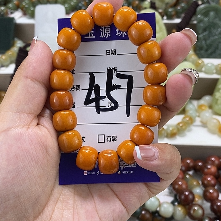 未镶嵌蛇纹石玉手链微瑕