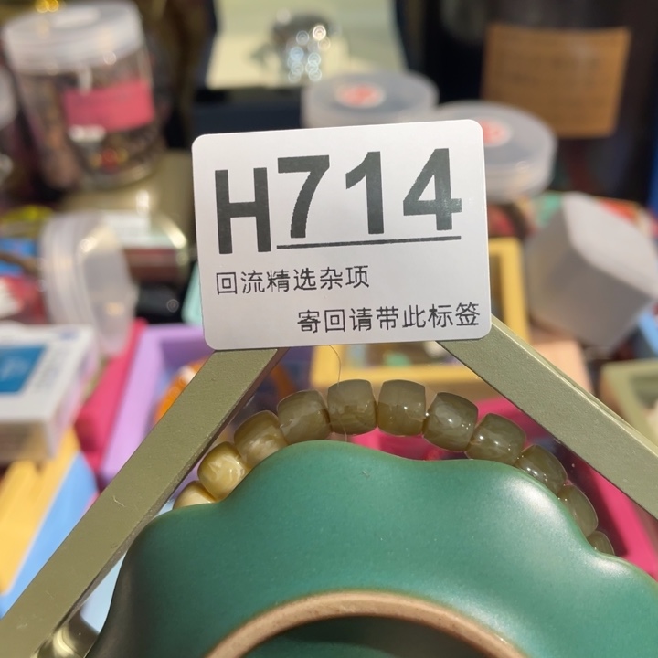 C***n居家陶瓷定向闪购