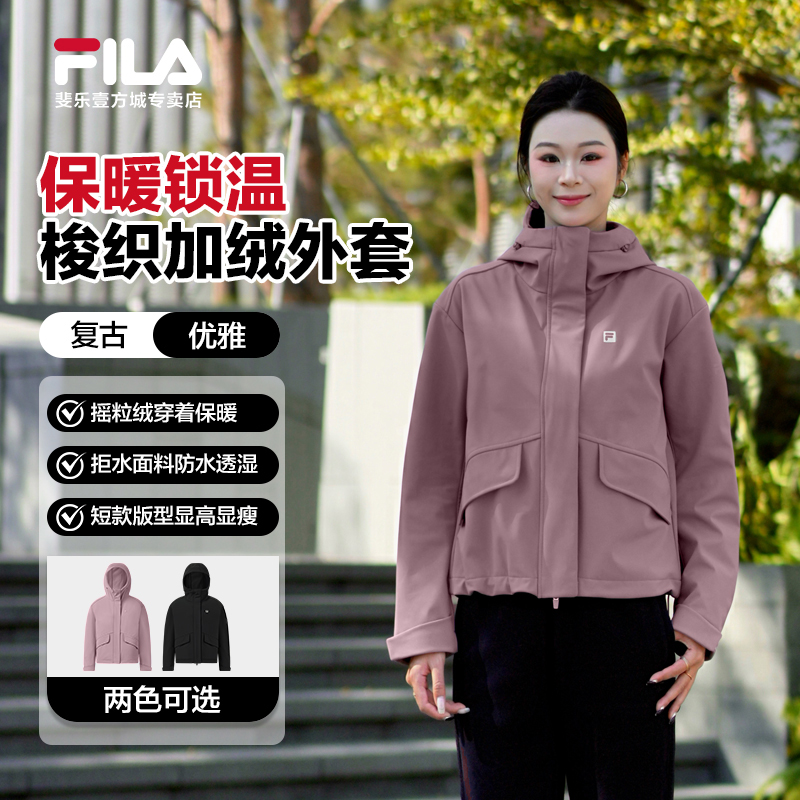 FILA/斐乐【加绒】冬季女士新款梭织外套运动休闲百搭A11W611701F