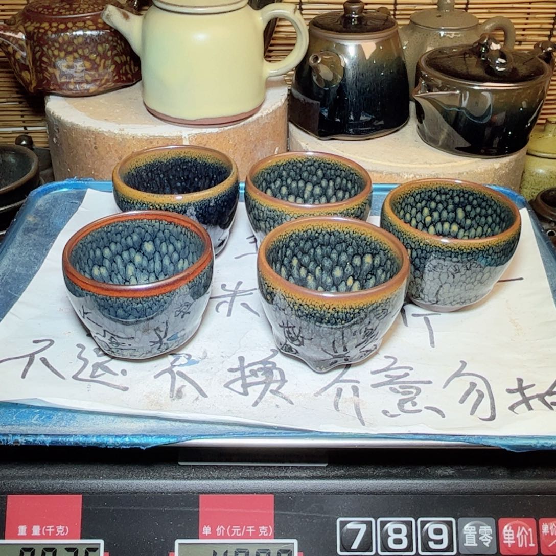 茶盏建窑建盏 微瑕作品