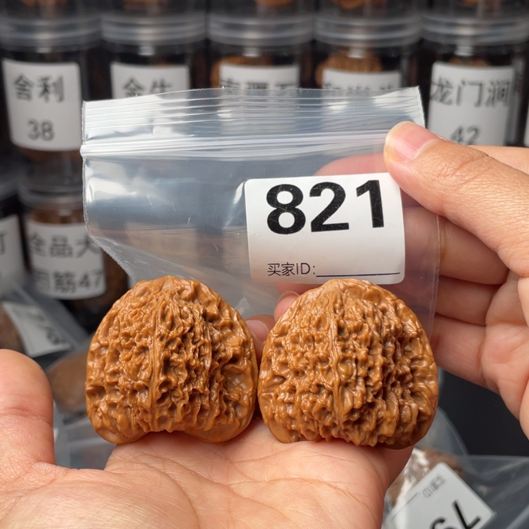 文玩核桃把件全品45老款南将石