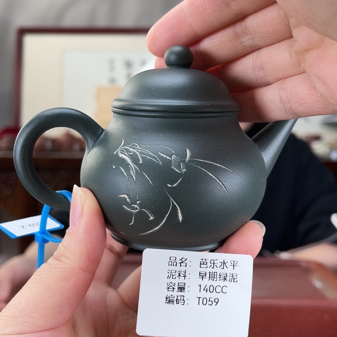 茶壶紫砂方圆紫砂