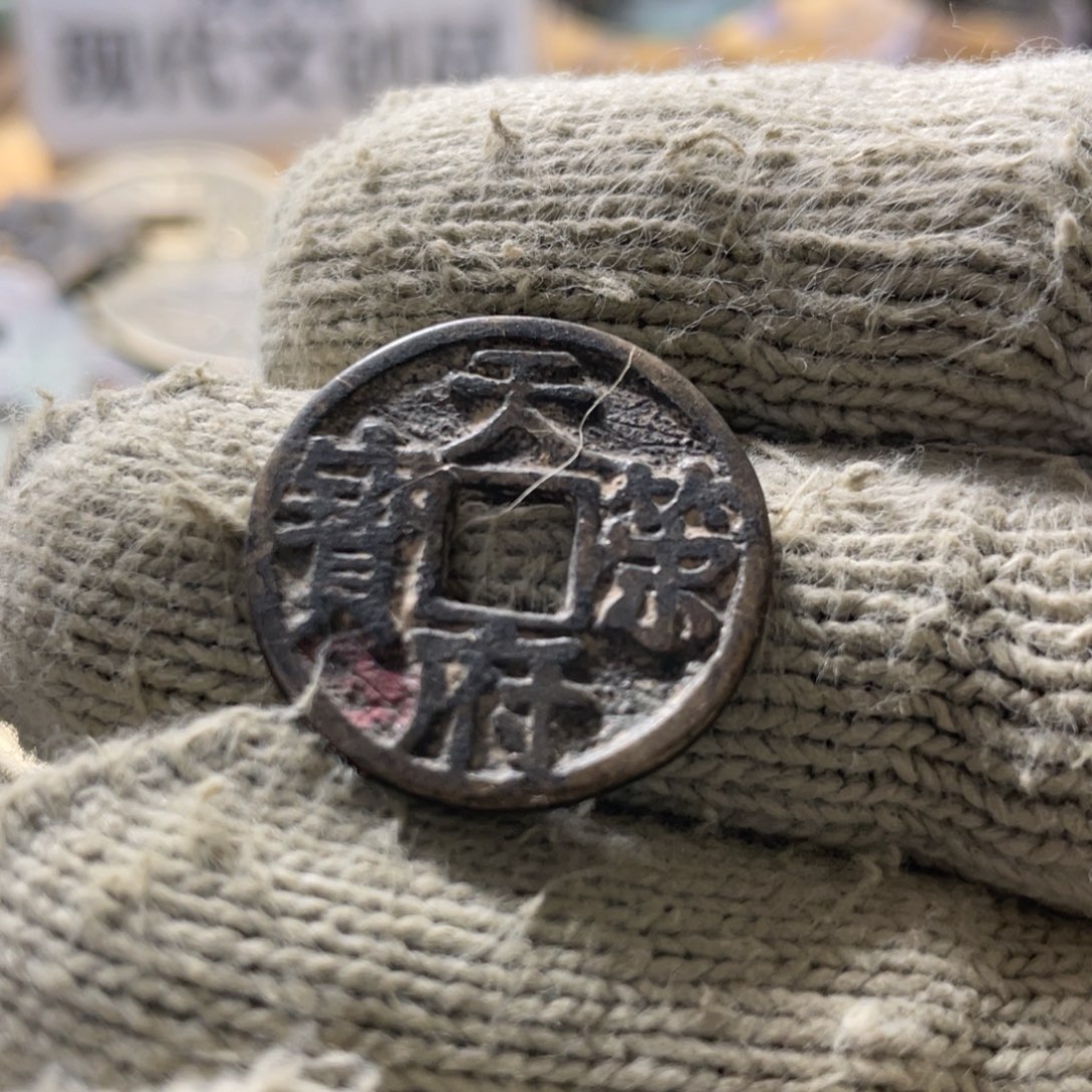 铜现代工艺品学习币