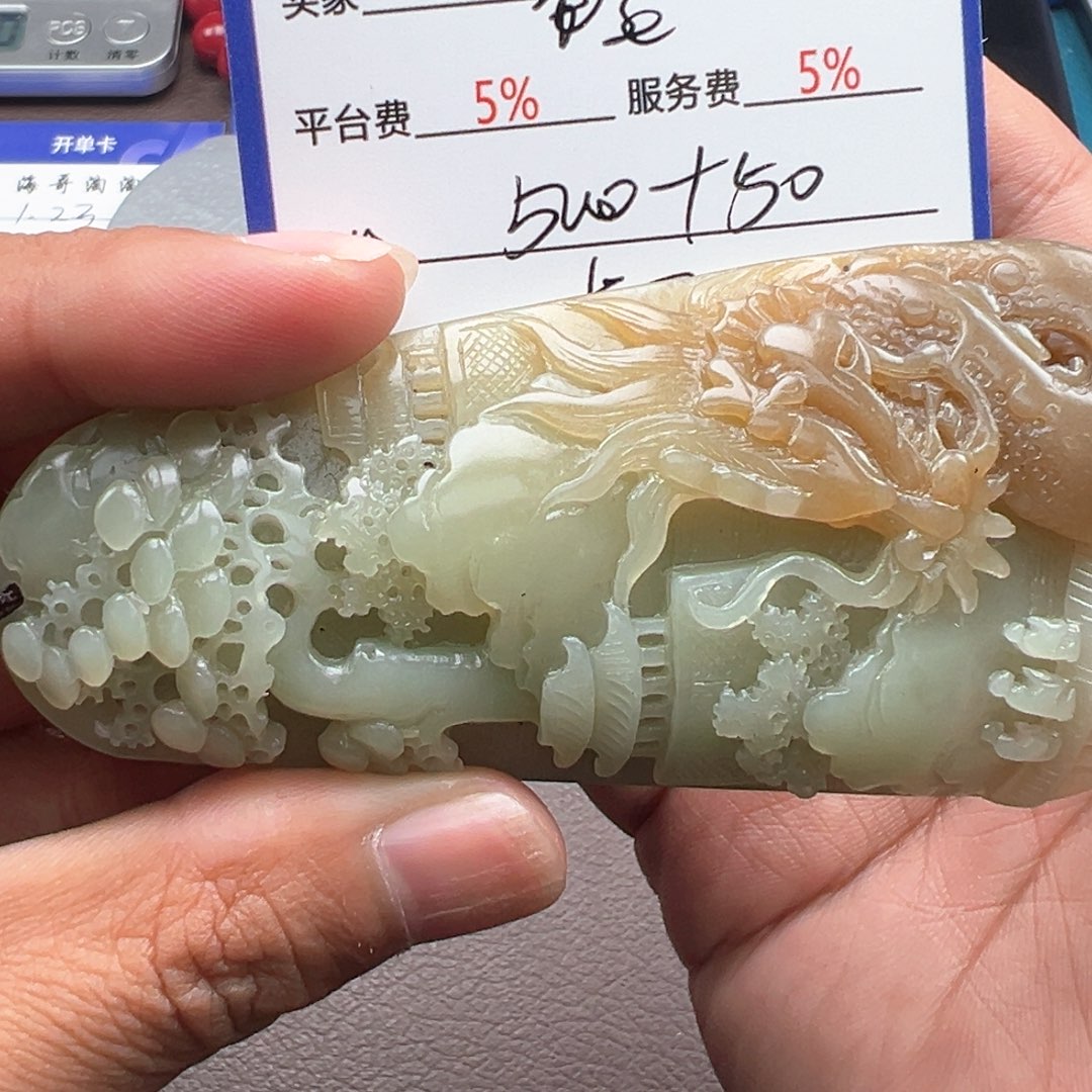 和田玉颈饰未镶嵌鑫***厂