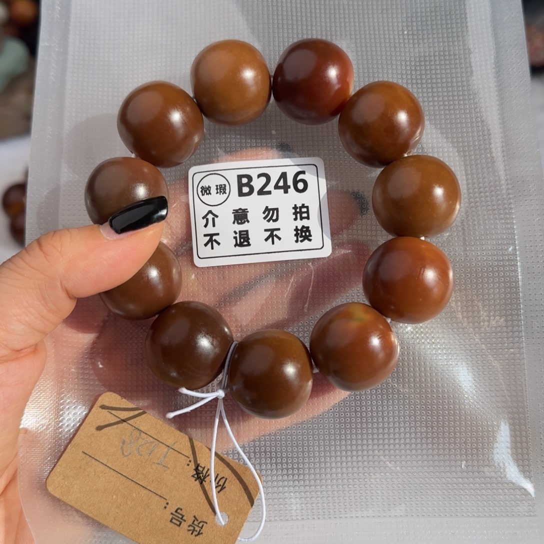 菩提根/象牙果手串B246瑕疵