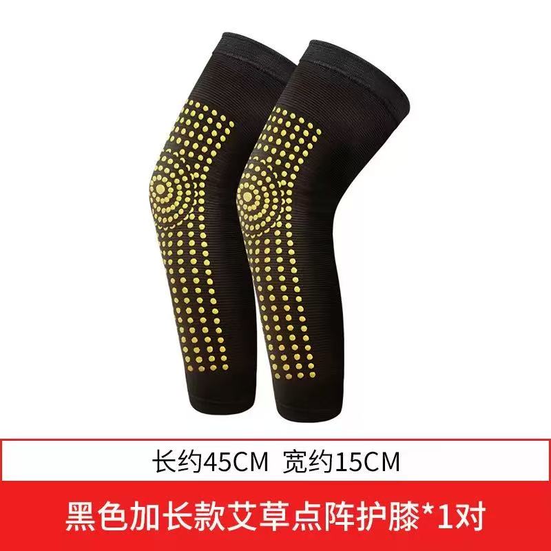 艾草点阵加长款护膝