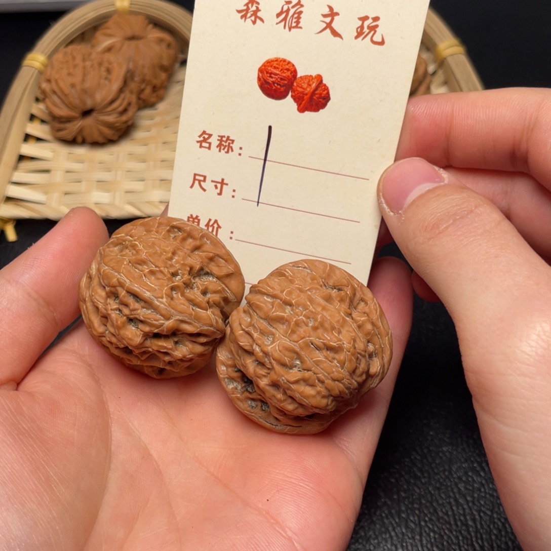 文玩核桃把件磨盘40尺1