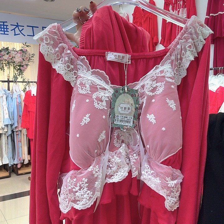 三醋酯纤维海藻绒两件套