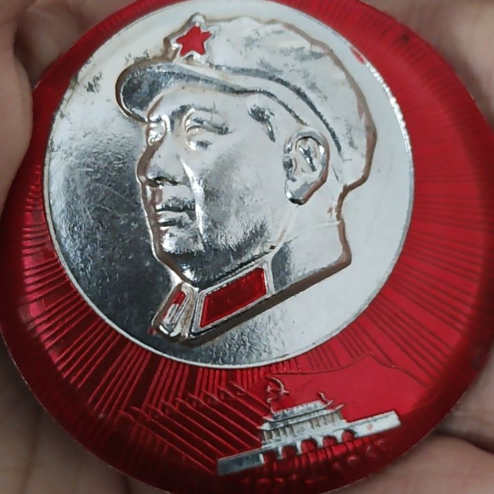 龍一一一一一一一一一一一一