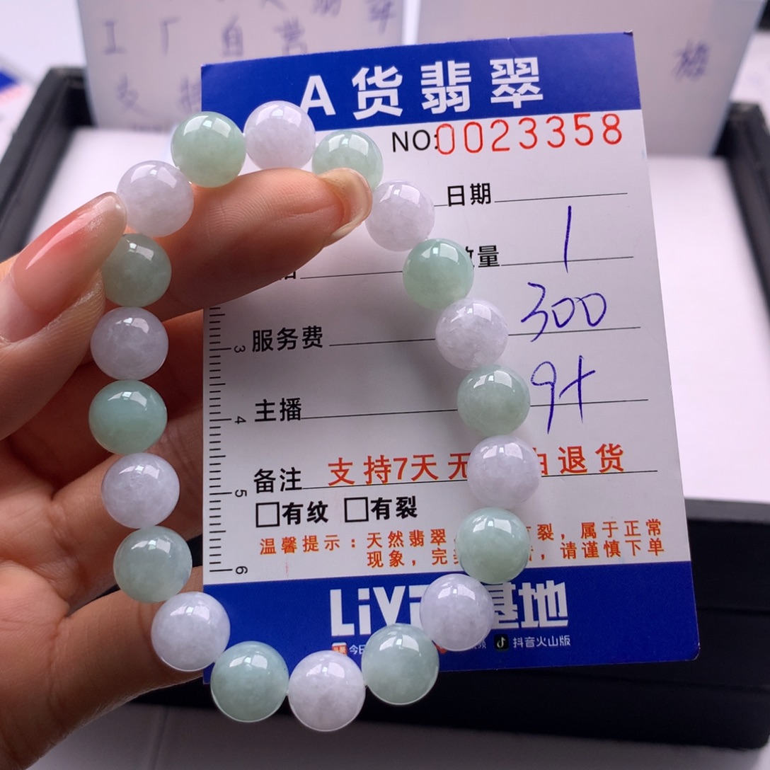 翡翠未镶嵌手链多样性