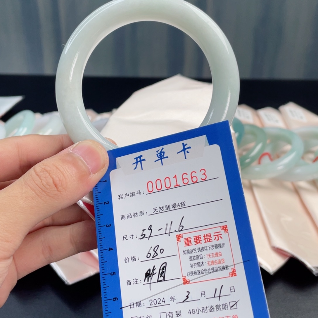 翡翠手镯未镶嵌翡翠手镯圆条59胖圆